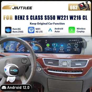 12,3 Дюймовый Автомобильный Радиоприемник Android 12 Для Mercedes BENZ S Class S550 W221 W216 CL 05-2013 Carplay Авто GPS Навигация Мультимедиа Стерео