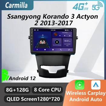 2 Din Авторадио для Ssangyong Korando 3 Actyon 2 2013-2017 Стерео WiFi Карплайнер GPS Навигация Мультимедийный Видеоплеер Головное устройство
