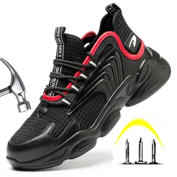2023 Мужская сверхлегкая дышащая защитная обувь, защищающая от ударов, Удобные рабочие ботинки, защищающие от прокалывания, Рабочие кроссовки