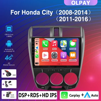 2DIN 4 + 64G Авто Android Автомобильный Радио мультимедийный плеер CarPlay GPS навигация без DVD для Honda City 2008 2009 2010 2011-2016 2014