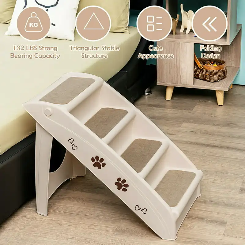 Пластиковая ПЭТ-лестница с 4 ступенями для маленьких собак и кошек, бежевая