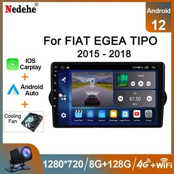 8G + 128G Carplay Android Для FIAT EGEA TIPO 2015-2018 Автомобильный Радио Мультимедийный Видеоплеер Авто Аудио Стерео 2 Din GPS Сенсорный экран