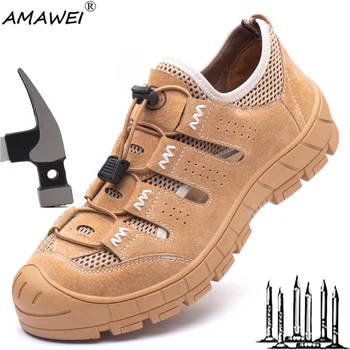 AMAWEI Дышащая промышленная мужская обувь, Рабочие кроссовки, Защитные ботинки со стальным носком, Женская нескользящая неразрушаемая обувь с защитой от проколов