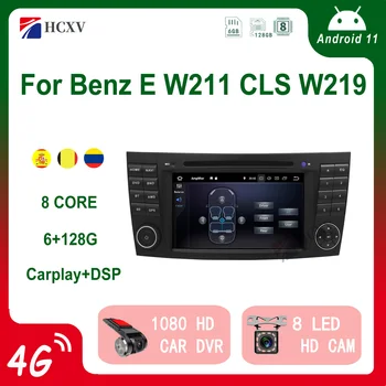 Android 13,0 2 Din Автомобильный Радионавигационный GPS Мультимедийный Видеоплеер Для Mercedes Benz E W211 CLS W219 DAB + С Bluetooth стерео