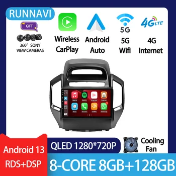 Android 13 Для Geely GC6 1 2014-2016 Автомобильный Радио Стерео Мультимедийный Видеоплеер Навигация GPS Беспроводной Carplay RDS DSP Авто