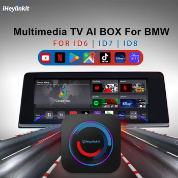 Iheylink Мультимедийный Android Ai Box для BMW iD6 iD7 iD8 для Netflix Youtube Google Play Store для BMW X4 X5 X6 X7 обновление i3 i4