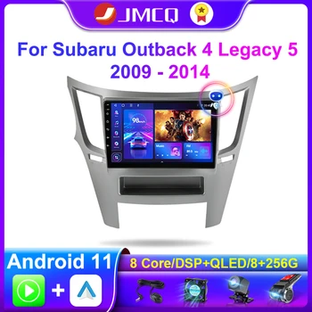 JMCQ Carplay Android 11 4G + WiFi Автомобильный Радио Мультимедийный Видеоплеер Для Subaru Outback 4 Legacy 5 2009-2014 Навигация GPS 2Din