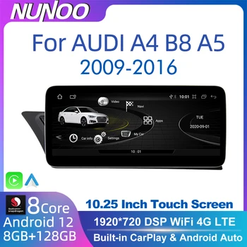 Nunoo Android 12 CarPlay Для Audi A4 B8 A5 2008-2017 GPS Автомобильный Мультимедийный Плеер Навигация Авто Радио Стерео DSP WiFi Netlifx