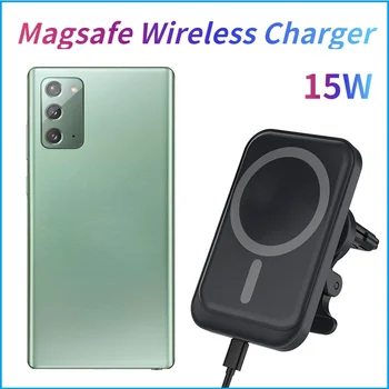 Быстрое магнитное автомобильное беспроводное зарядное устройство мощностью 15 Вт для Samsung Iphone Huawei Xiaomi Magsafe, подставка для автомобильного зарядного устройства, магнитное беспроводное зарядное устройство