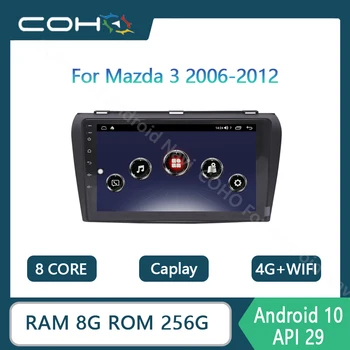 Для Mazda 3 2006-2012 1280*720 Разрешение дисплея Восьмиядерный 8 + 256 Автомобильный навигатор CarPlay Автомобильный Радио Мультимедийный Видеоплеер GPS