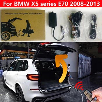 Задняя коробка Для BMW X5 серии E70 2008-2013 С Электроприводом, Датчик удара Ногой по задней двери, Открывающий Багажник Автомобиля, Интеллектуальный Подъем Задних Ворот
