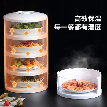 Многослойная бытовая термозащитная коробка для пищевых продуктов с многослойной изоляцией, пылезащитный чехол, кухонные принадлежности, Прямая поставка