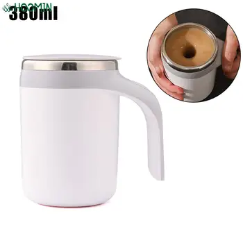 Новый Магнитный Вращающийся Блендер Mark Cup С Автоматическим Перемешиванием, Грелка для чашки, Ленивый Умный Миксер, Чашка для Смешивания кофе и молока, Зарядка через USB