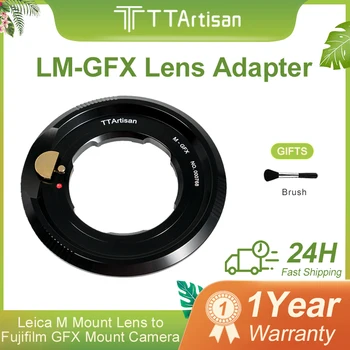Переходное кольцо для объектива TTArtisan M-GFX Для объектива Leica M к объективу FUJIFILM GFX-Mount GFX100S 50R 50S 50SII Адаптер для объектива камеры
