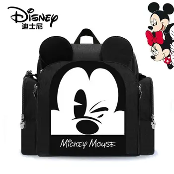 Сумка для подгузников Disney для мам, рюкзак большой емкости, Модная дорожная сумка, Многофункциональное складное детское сиденье, Бесплатная доставка